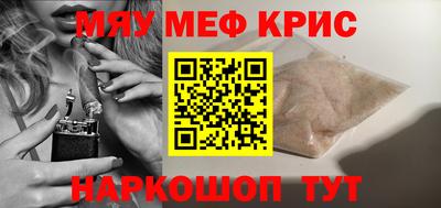 спиды Малоярославец