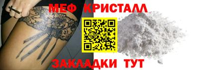 метадон Малгобек