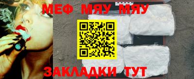 спиды Малоярославец