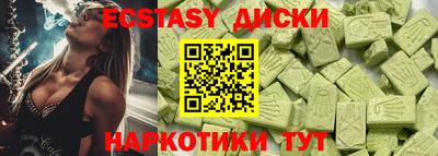 спиды Малоярославец