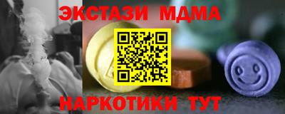 mdma Мариинск