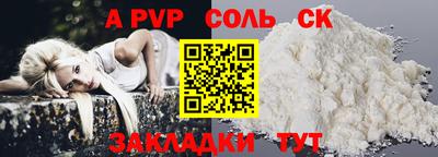 mdma Мариинск