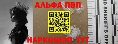 первитин Лесосибирск