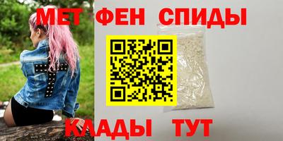 спиды Малоярославец