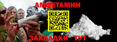 mdma Мариинск