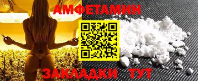 спиды Малоярославец