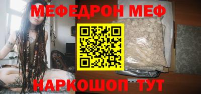 mdma Мариинск