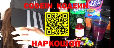 спиды Малоярославец