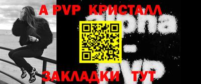 СК Ливны