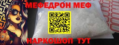mdma Мариинск