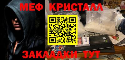 метадон Малгобек