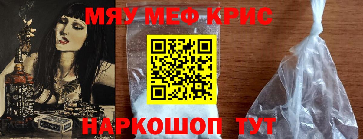 МЕФ Златоуст