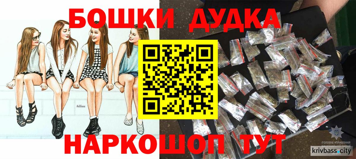 Конопля Ganja  Марихуана ГИДРОПОН  Бошки марихуана гибрид  Канабис сатива  Златоуст  Вход с VPN 